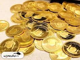 سکه امامی ۱۴۴ میلیون و ۱۴۰ هزار تومان